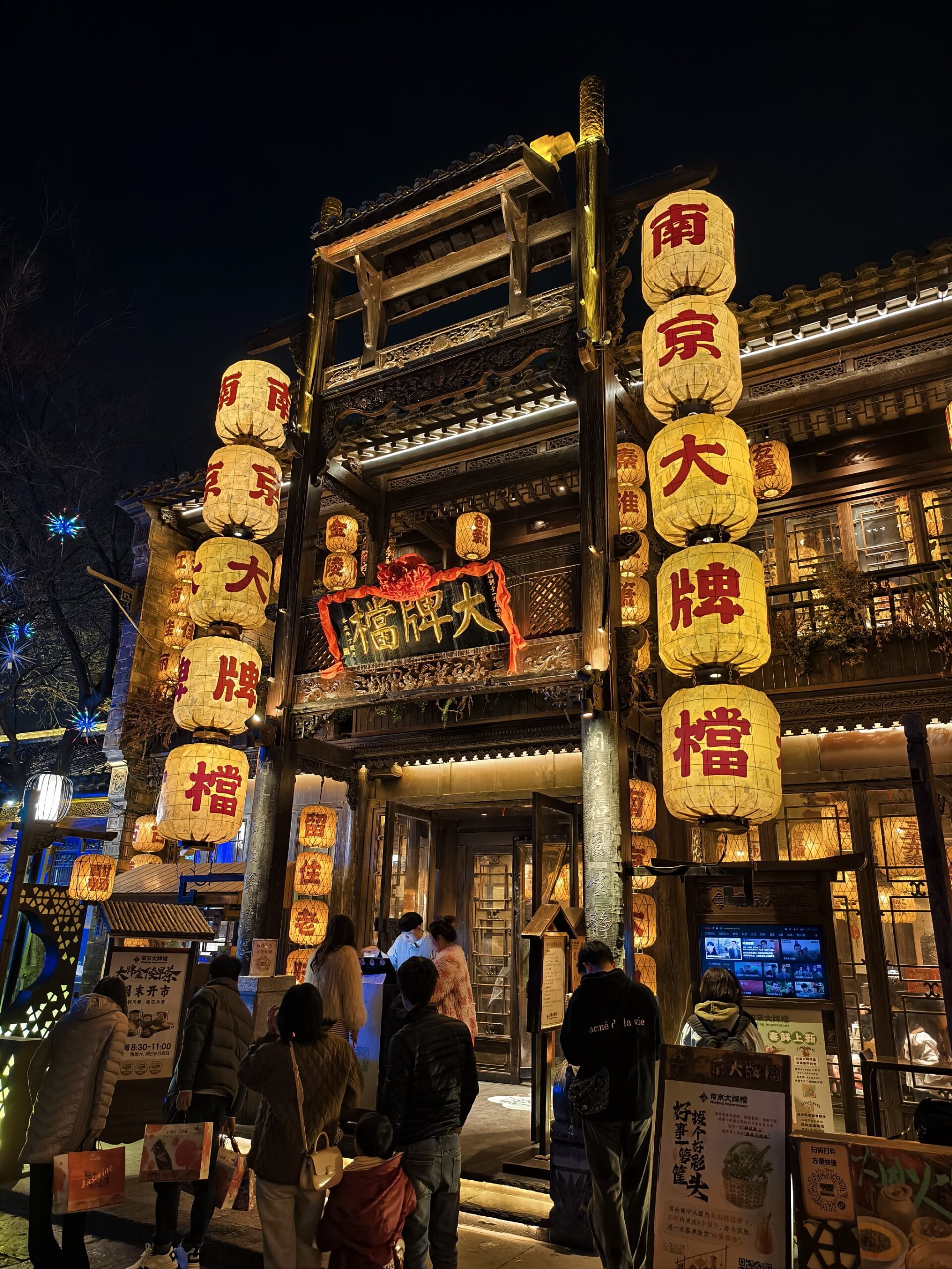 数字实境剧游：激活景区与地方发展的新引擎